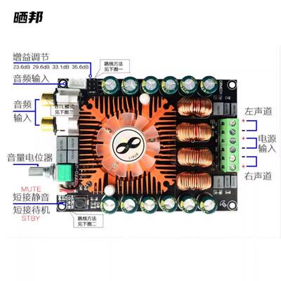 数TWTCDA7498E字功放板2.立体0声2*道160W双声支持BTL220W