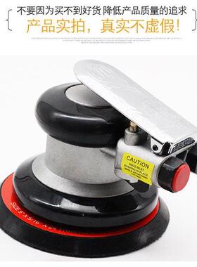 Sh磨ike气VGJ机5寸植绒砂纸光打磨机气动抛机风动打蜡汽车机干磨
