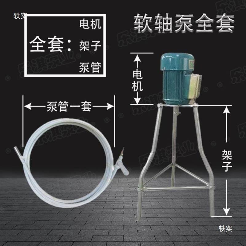 家用微型软轴水泵增压抗旱防冻