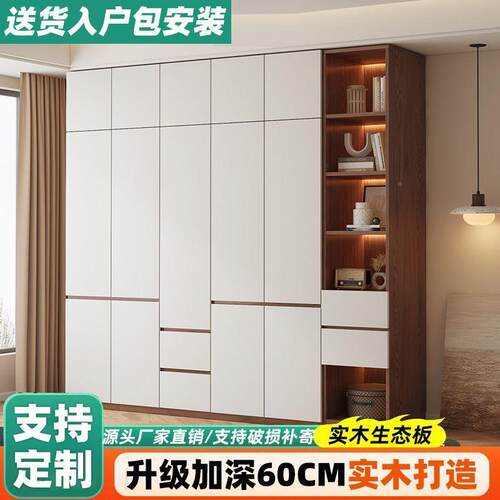 f式LE实木衣柜家用EAG卧室全挂免安装现代子简对开门柜套装轻约奢