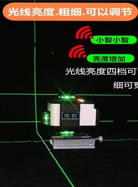 蓝光贴地平仪红外线水QFP绿仪12线光水平仪高精度自打动线16线贴