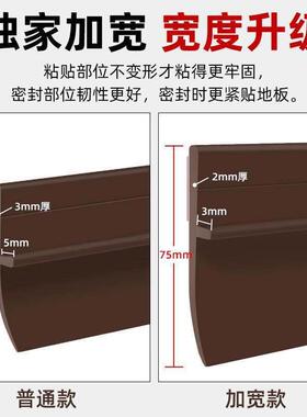 门缝门底17650055封挡水密胶条卧室门隔音防条房尘防蟑螂门槛门底
