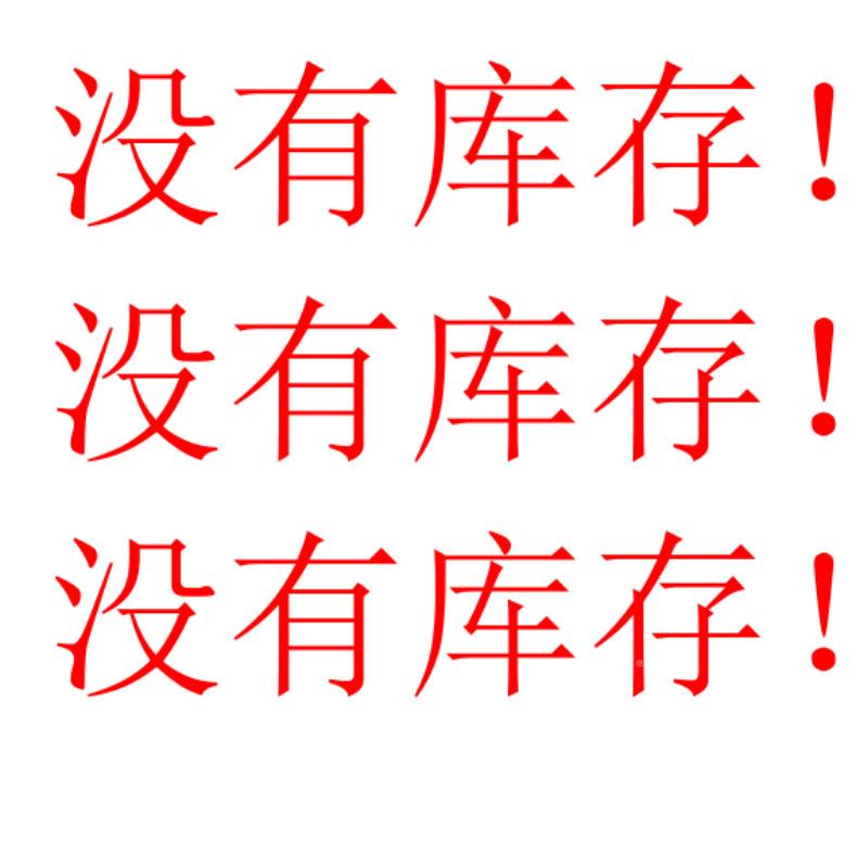 工擦拭纸安置架壁挂擦布1078大卷纸架镀子锌不锈拭钢置业架