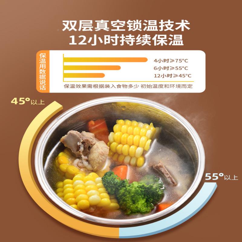 不钢族超长保温饭盒冬天上班便携带饭壶桶手提小时便12345678锈当
