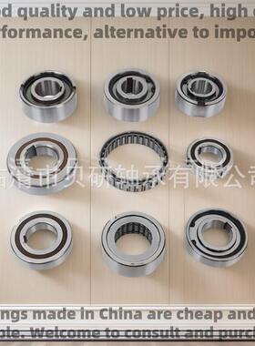 -单向轴承超越离合器BB25-2GD-BB35-2GD1KBB330-2GD-1K个BB5-2GD1
