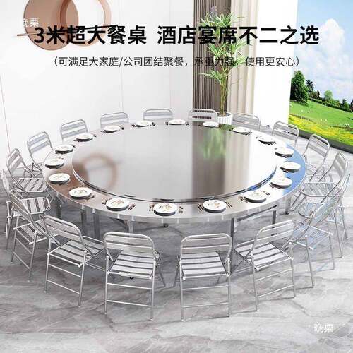 桌30不锈钢带转盘大ALtlznu+圆米圆桌家4用3食堂商用餐桌吃饭圆桌