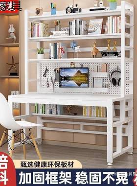 电脑厚桌洞书架书桌洞板一体桌学习桌化妆桌书DMV桌学生专用加带
