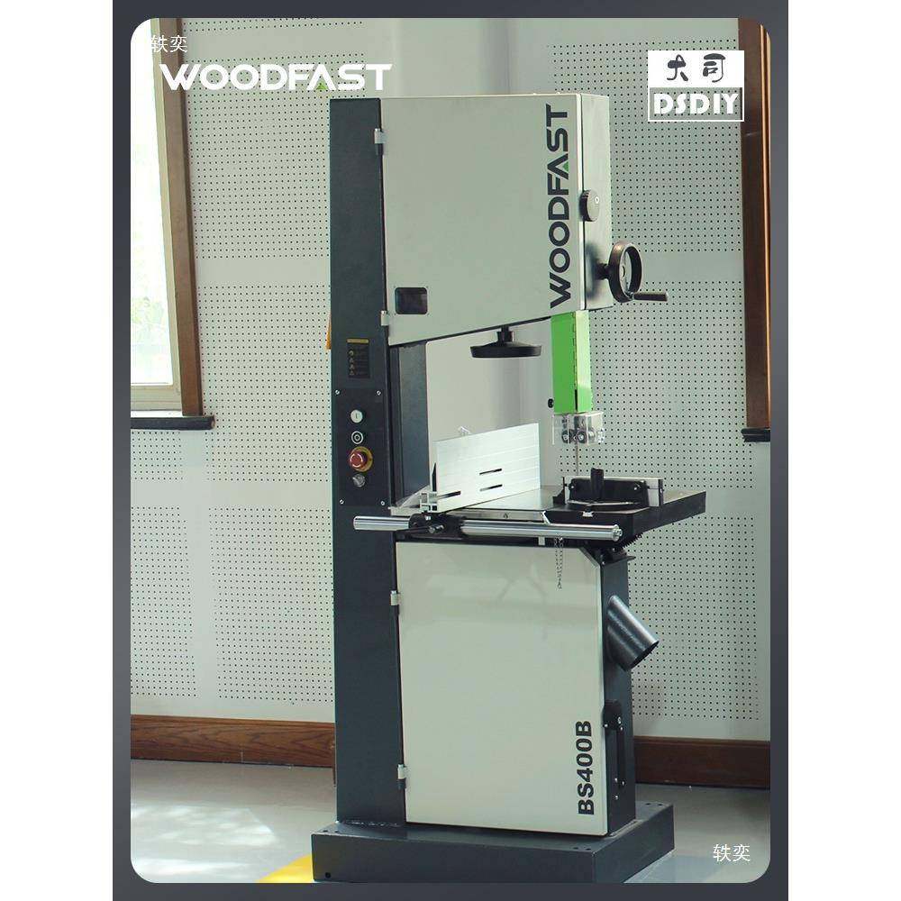 16寸18寸BS400沃特woBS400Bo小dfast带富锯机立式木细工带锯大型,纺织面料/辅料/配套,纺织机械配件,淘宝优惠券,粉丝福利购,淘宝优惠卷