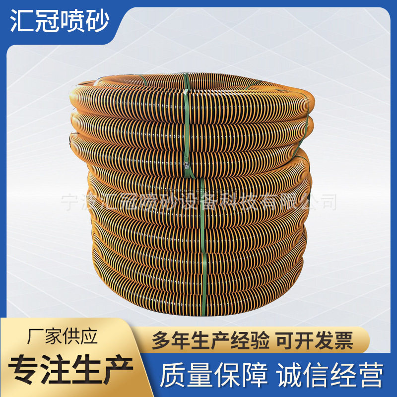 喷砂胶管 除锈管钢丝编织 低压钢丝编织夹线夹布喷砂胶管