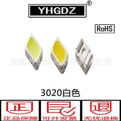 OGC高亮度020LE灯珠翠绿色3020贴片发光D二极管3绿光led贴片灯珠