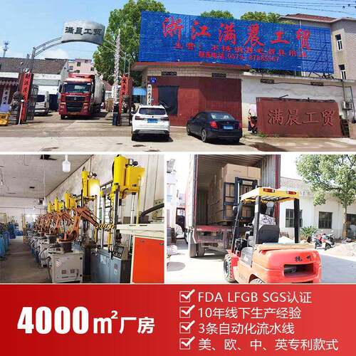跨MC-H18不境新3品调酒器酒具套装2件套锈钢材质带托盘底酒座酒吧