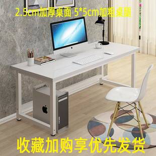 60长7009011013150170180cm电宽脑桌tb-65204台式钢木桌小桌子