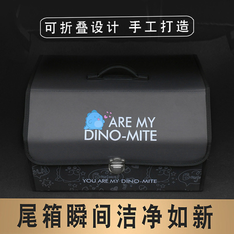 车载后备箱可折叠收纳箱