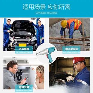 电动扳手2电20V大功率扭力家用汽塔修工业RGT级吊炮轮胎动风其他