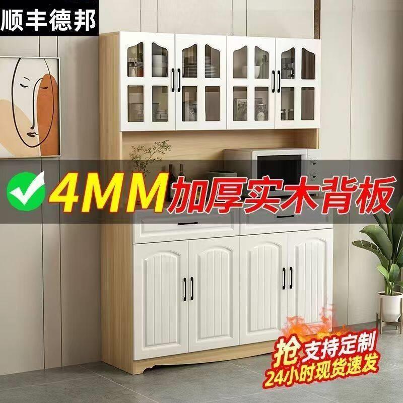 欧式厨房边柜简约碗柜简10易储物餐柜柜客功厅柜子餐厅茶水多能酒