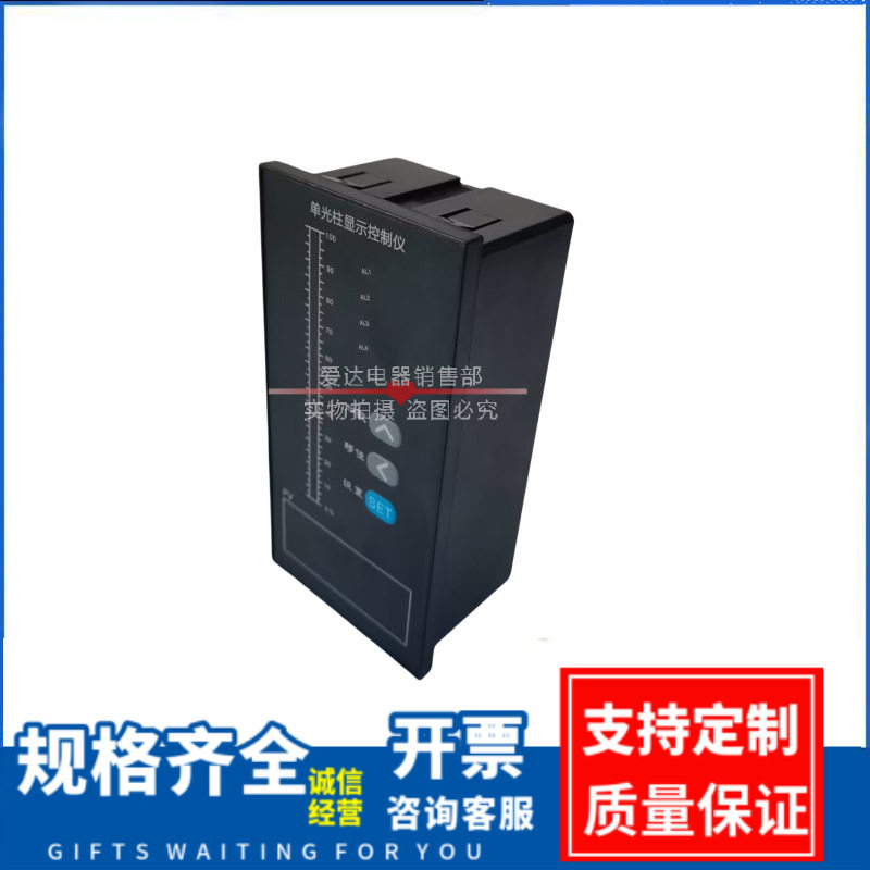 BP-802-D智能液位变送器