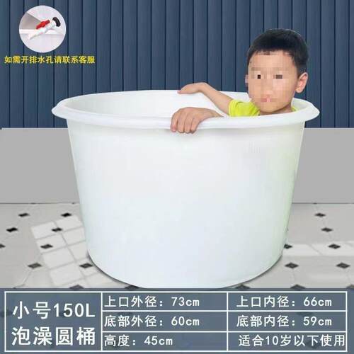 塑料加水桶澡困洗10072123桶大号浴浴缸通家用小户型水盆桶厚洗澡