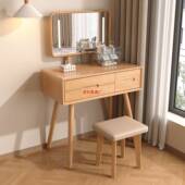 新中式 现代简约风化柜化实 妆妆台木化妆台卧梳643室小型2025新款