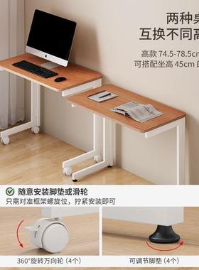 折叠桌床边桌移动沙发边桌生学写字桌书桌WVS家室简用易卧办公电