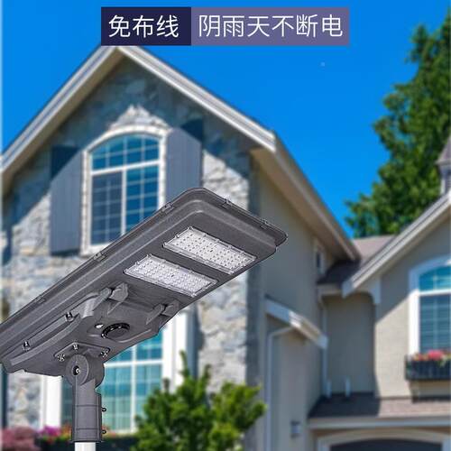 境工程一体化太阳能路灯大D功款率太阳能灯压铸铝L跨EYX-YL二人体