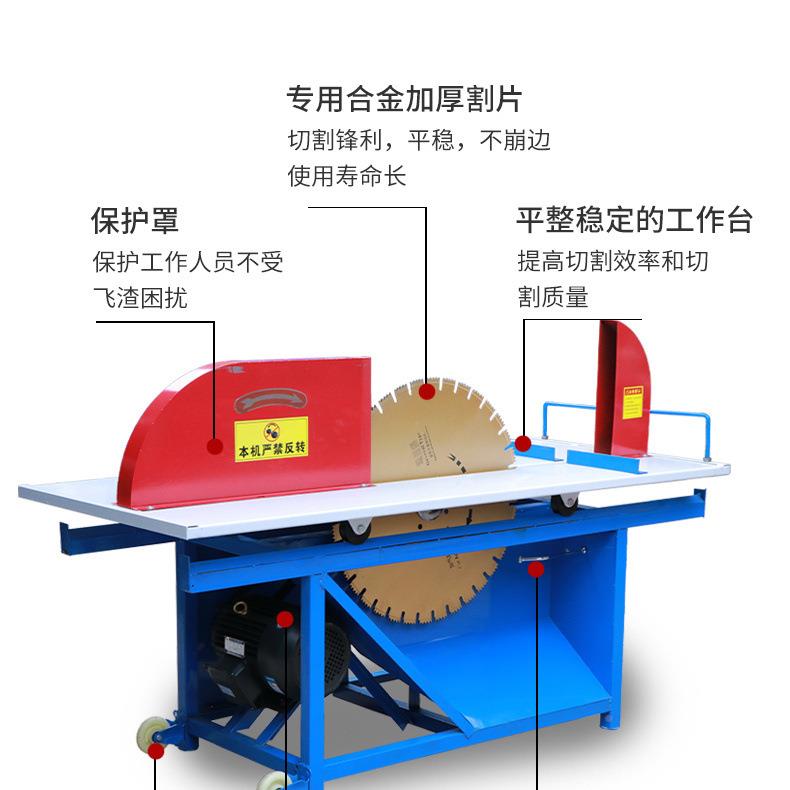 新型.电切砖机台式轻动砖泡无品牌/沫砖质砌块切割机台切锯锯片台