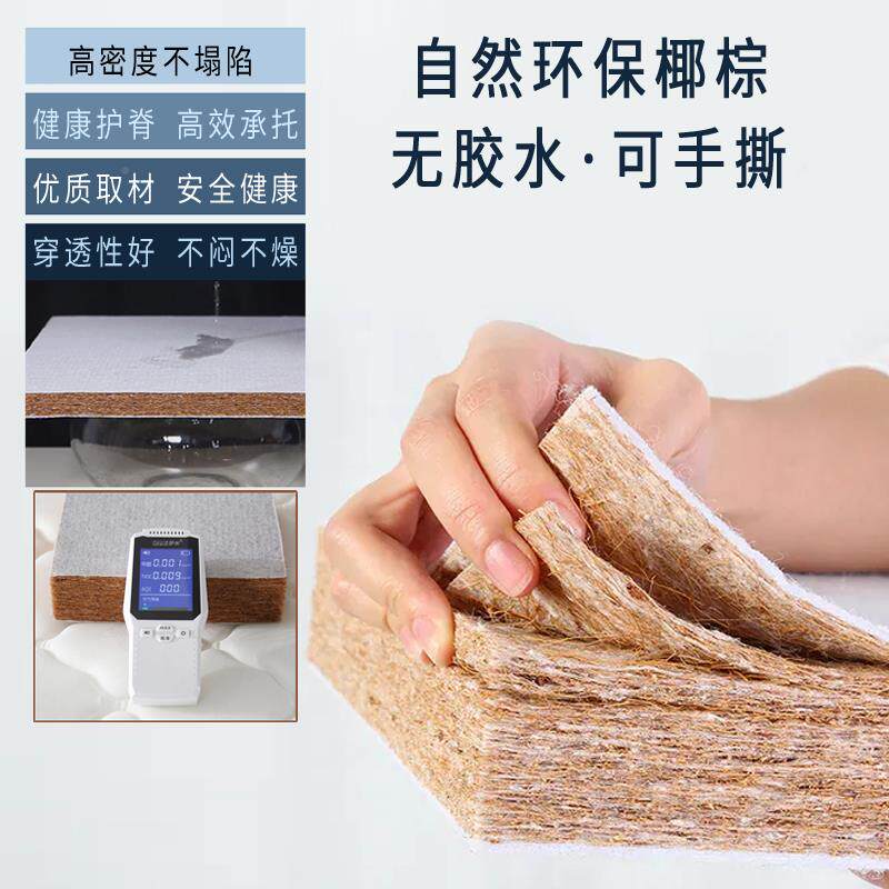 3W海马天然E椰棕E床垫硬垫3棕垫偏1硬羊绒面料护F7669786腰脊防螨