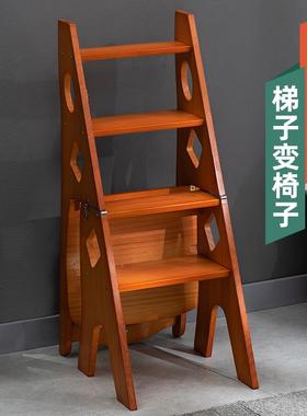 实272SMTY木梯子家庭家梯用用梯折叠梯室内凳可当椅子多功能两梯