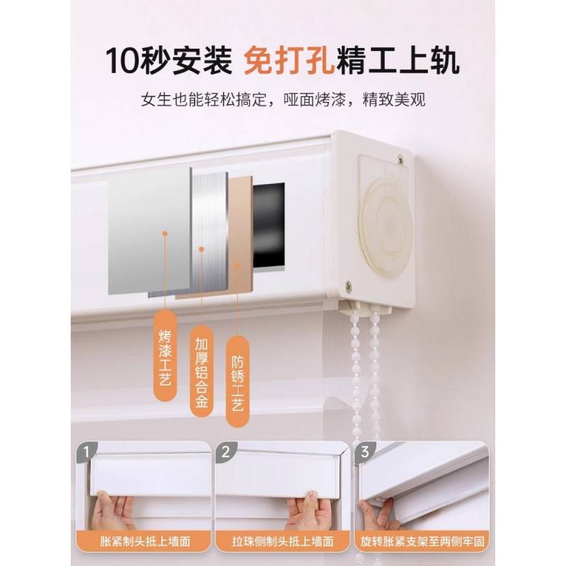 电动窗帘隔热厨房书房遮阳帘卫生间遮挡百叶卷帘工厂直销【厂家】
