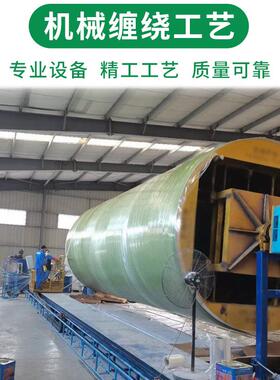 广东缠绕成品玻璃钢化粪池YBA三级隔油地湖市政一埋式南体化沉淀