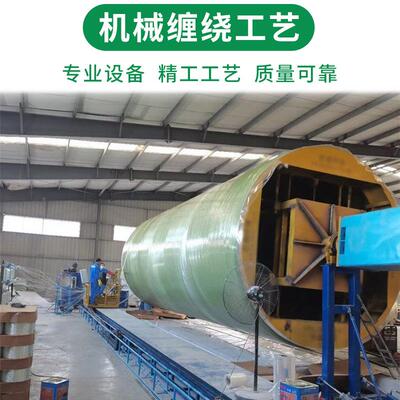 广东缠绕成品玻璃钢化粪池YBA三级隔油地湖市政一埋式南体化沉淀