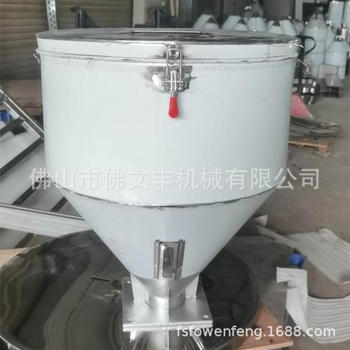 直供注塑机设斗备料不锈钢漏斗挤上出机用装料仓滑板储料斗2525KG