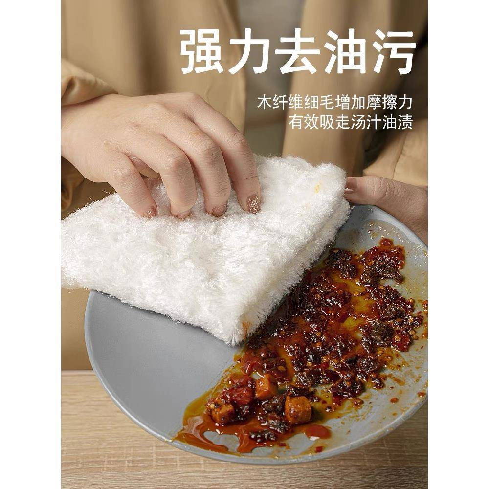 抹布厨房洗碗竹纤维巾擦毛百巾清去油F769ST86洗碗布洁布家用吸水