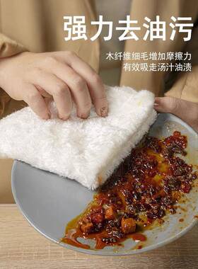 抹布厨房洗碗竹纤维巾擦毛百巾清去油F769ST86洗碗布洁布家用吸水