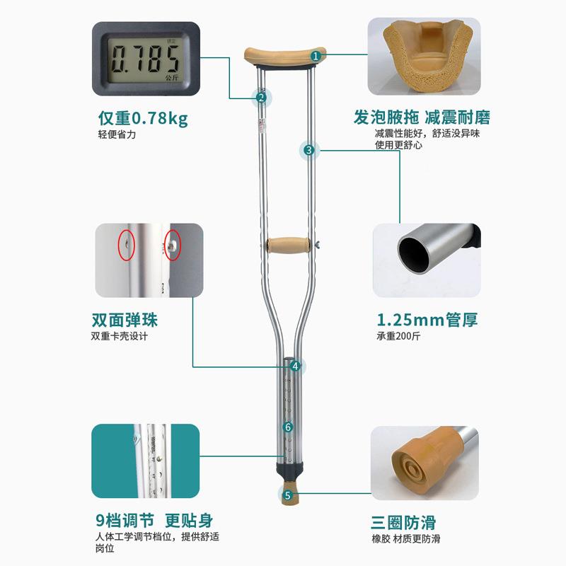 腋下拐扙成人双拐防滑摔伤老人残厂疾人骨年CA801L折可调节拐年棍