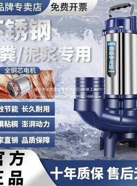 晨塞蛙泥浆泵抽泥沙用无堵家工地污水场泵养殖220V鱼塘XVG清淤抽