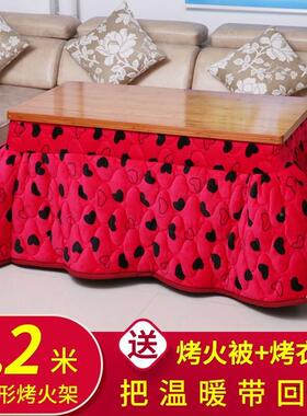 烤火架家F958M97M用实木可折叠长方形季1米.5取暖冬桌子家1.2米烤