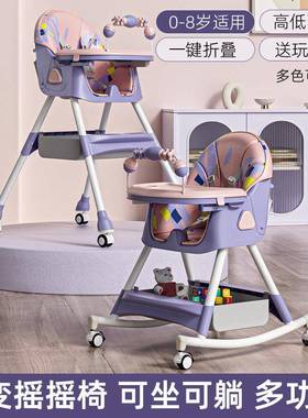 宝宝餐椅吃饭多能可坐可躺可ZUR折叠家用童饭便携式功婴幼儿桌儿
