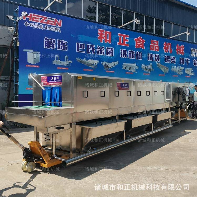 屠宰筐鸡笼子洗设和正蔬菜周转洗筐筐机全备VWF自动周筐转筐清洗
