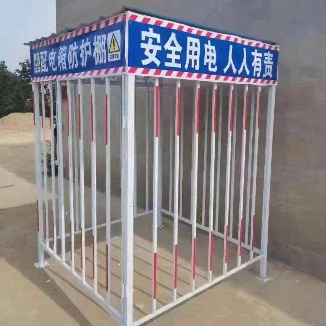 建层筑工地布线箱防护门施工通道护护门栏户外变压器配电箱防双配
