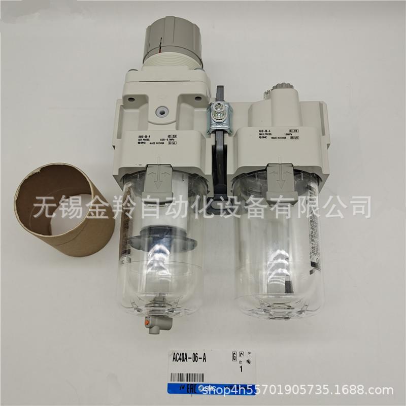 MC过滤器二联件AC4A-04-AAC4S0AFCE-04C/00/4D04CG/04G/04DG-A