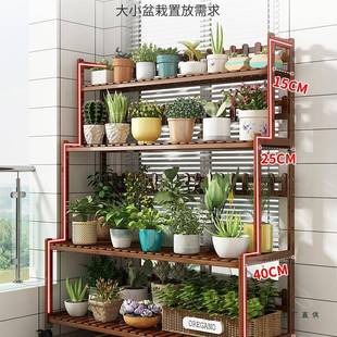 花架置台物落架家用实木多肉花架子客厅地阳式 铁KHK艺室内绿萝花