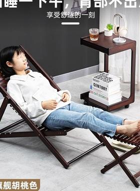 人椅折叠午休躺HFS可坐可躺靠竹睡椅用子结实耐老人懒阳台办gω