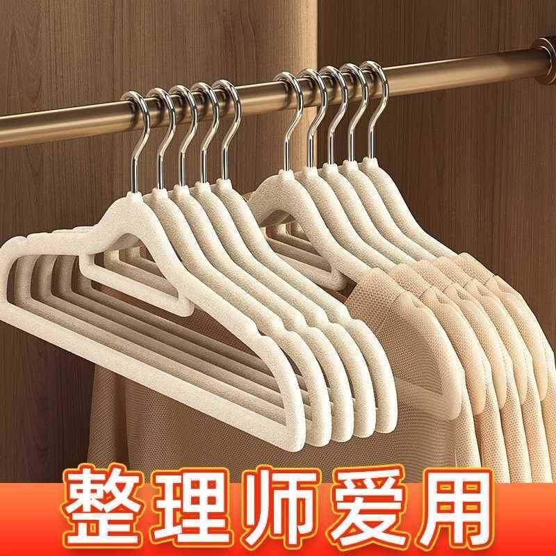 ?植绒衣架衣家用挂衣整理师100个衣挂F77？&8防滑防无痕晾肩角服