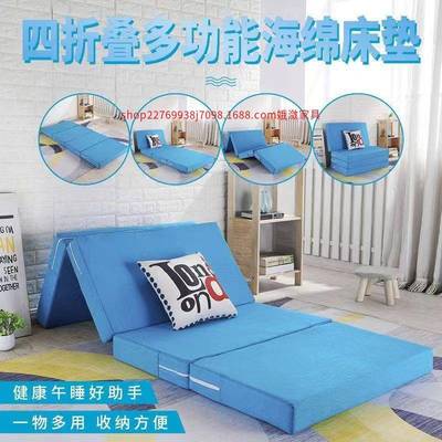 海绵午叠折垫打地铺睡垫办公室单人午休息垫日式DEU懒榻榻米人学