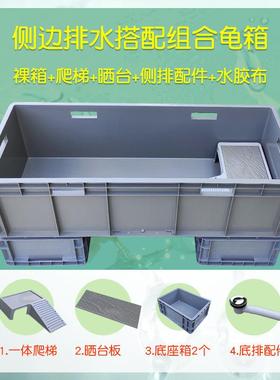 龟池殖养龟箱乌龟缸大型用缸家用乌KIH龟专养殖箱过滤养龟箱繁箱