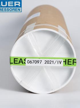 德国空宝华正压式呼吸器气泵滤067099/0芯0670气99/06709充7