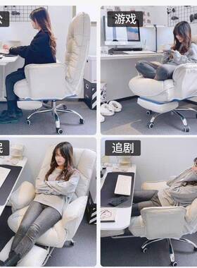 电椅家脑用人坐体卧工学椅可躺办公椅舒适久学生电竞椅室直XDU播