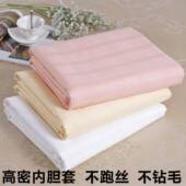 棉被芯内胆套被单套件棉花被棉棉絮被垫套褥子套双人被FS755291a