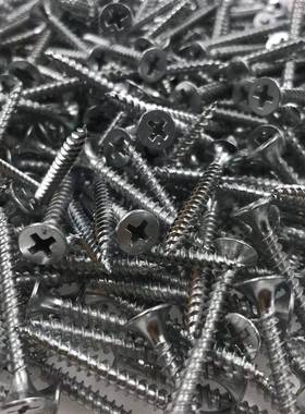 镀锌干自壁钉白色螺丝自攻丝龙骨石膏板螺丝0HPXM3.5X2025攻33540