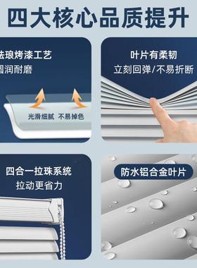 Y*h205新办款叶窗帘免14打孔百安装公室遮光遮2阳卫生间卷拉式升